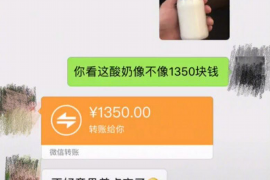 昆山要账公司更多成功案例详情